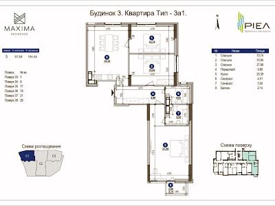 квартира за адресою Євгена Коновальця вул. (Щорса), 30