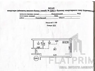 квартира за адресою Ясинуватський пров., 10