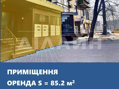 коммерческая по адресу Запорожье, Лермонтова ул., 6