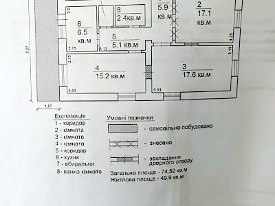 квартира за адресою Степана Бандери вул., 13/8