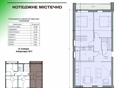 квартира за адресою Білогородська вул., 10