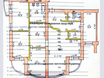 квартира по адресу Святоюріївська ул., 11-А
