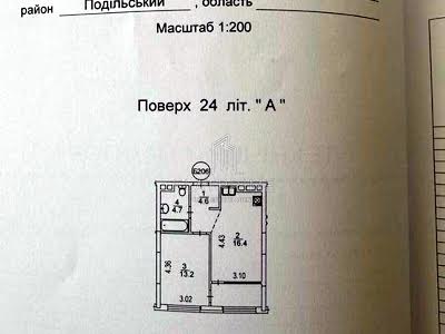 квартира за адресою Івана Виговського вул. (Гречка маршала), 42