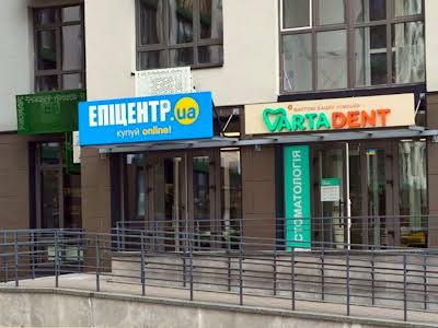 коммерческая по адресу Тираспольская ул., 54