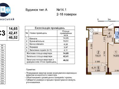 квартира по адресу Генерала Грекова ул., 4