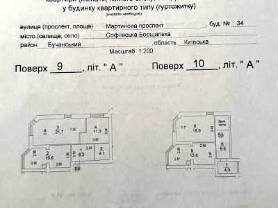 квартира по адресу Мартинова просп., 34