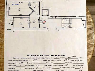 квартира за адресою Червоної Калини просп., 64