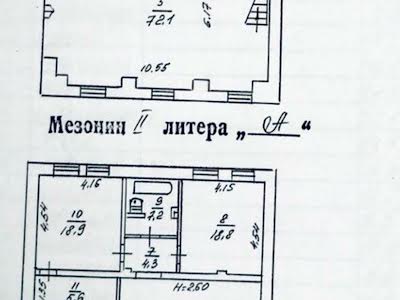 квартира по адресу Евгения Чикаленко ул. (Пушкинская), 20