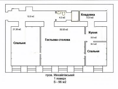 комерційна за адресою Михайлівський пров., 14