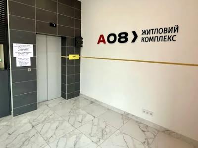 квартира за адресою Академіка Вільямса вул., 93/4