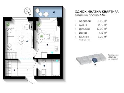 квартира за адресою Івано-Франківськ, Флотська вул., 11