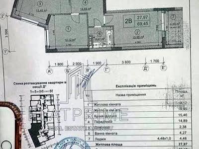 квартира за адресою Берестейський просп. (Перемоги), 67