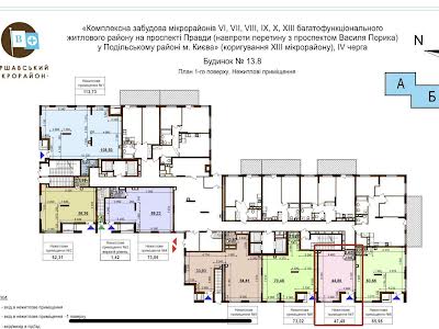 коммерческая по адресу Ивана Выговского ул. (Гречко маршала), 44