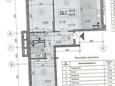 квартира по адресу Васильківська ул., 37