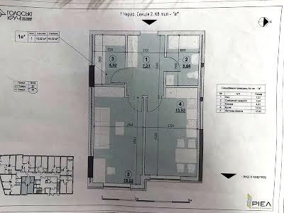 квартира по адресу Под Голоском ул., 1