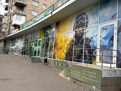 комерційна за адресою Соборний просп. (Леніна), 26