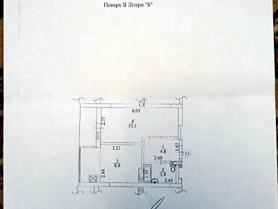 квартира за адресою Українська вул., 83