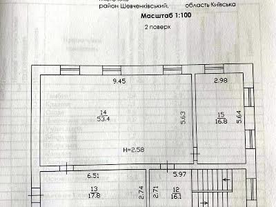 коммерческая по адресу Дегтяревская ул., 51