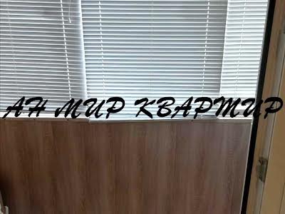 квартира за адресою Кучеренка вул., 100
