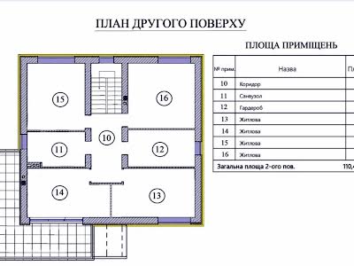 дом по адресу 50-річчя Перемоги