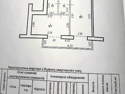 квартира по адресу Тисменицька ул., 249