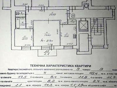 квартира за адресою Медової Печери вул. (), 67