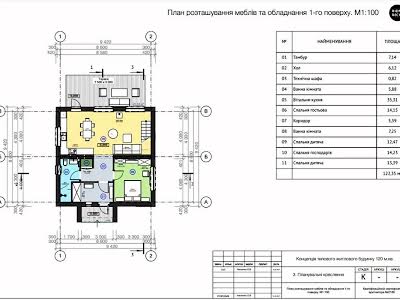 будинок за адресою с. Іванковичі, Провулок Колгоспний, 18