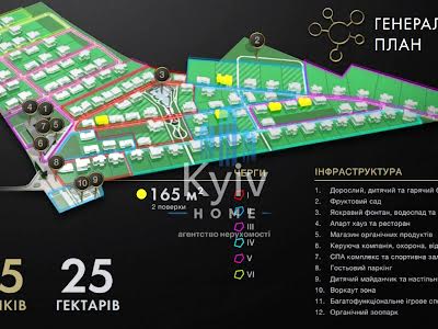 дом по адресу якуніна