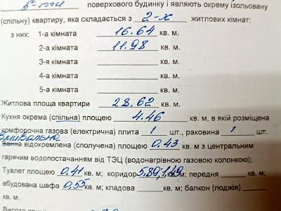 комната по адресу Олеся Гончара, 5