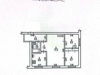 квартира за адресою Олександра Щербакова вул. (Вакуленчука), 2А