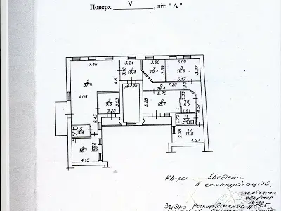 коммерческая по адресу Шота Руставели ул., 34