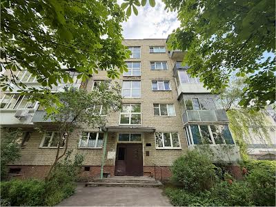 квартира за адресою Рубчака, 10
