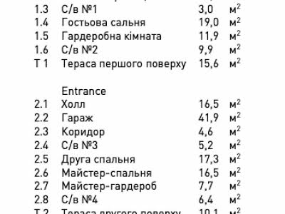 будинок за адресою Лугова вул.