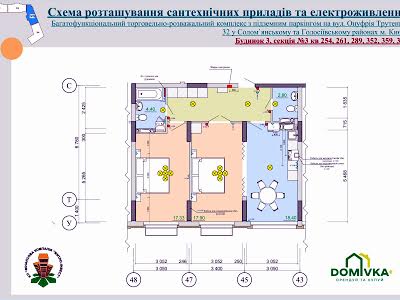 квартира по адресу Киев, Максимовича ул. (Трутенко Онуфрия), 32-Б