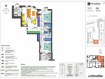 квартира по адресу Тадея Рыльского бульв., 4