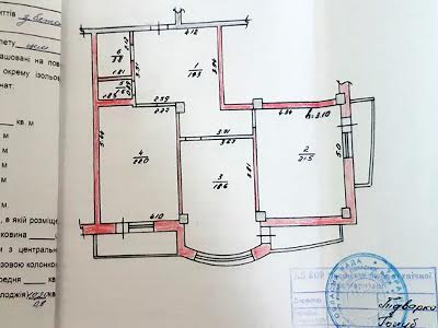 квартира по адресу Григория Сковороды ул., 7