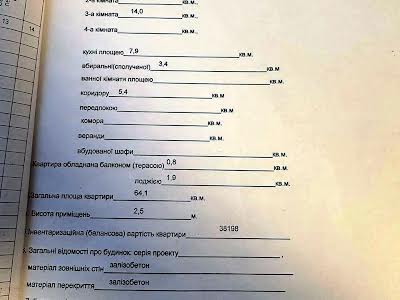 квартира за адресою Крушельницької пров. (Людмили Мокієвської), 7