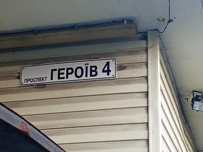 квартира по адресу Героев просп., 4