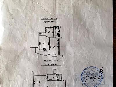 квартира за адресою Данькевича Костянтина вул., 12