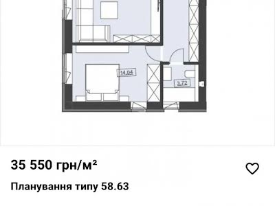 квартира по адресу Бобрка, Кравченко, 19