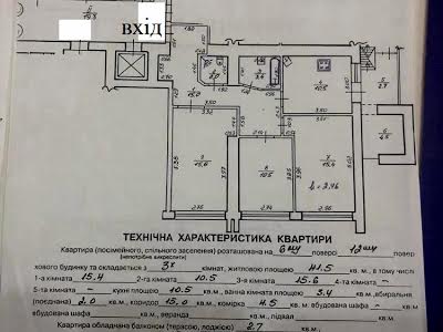 квартира за адресою Лазаренка Академіка вул., 38