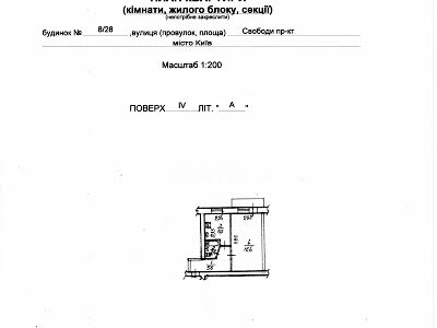 квартира по адресу Киев, Свободы просп., 8/28