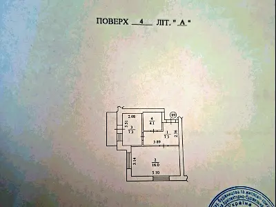 квартира по адресу Бориса Гмыри ул., 4-А