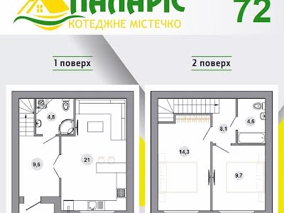 квартира за адресою Ясна вул., 30