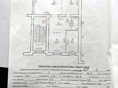 квартира за адресою Короленка В., 4