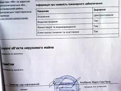 квартира по адресу Фестивальный пер., 14