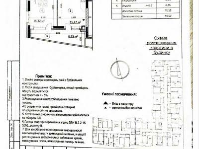 квартира за адресою Київ, Дубищанська  вул., 8