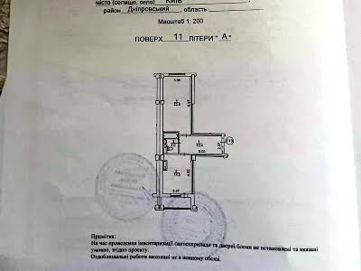 квартира по адресу Краковская ул., 4б