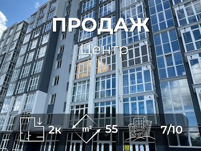 квартира за адресою Василя Стуса вул. (Чернишевського), 33