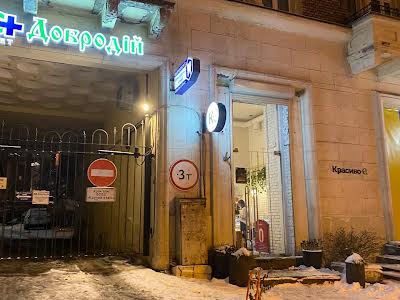 квартира за адресою Крутий узвіз, 6/2